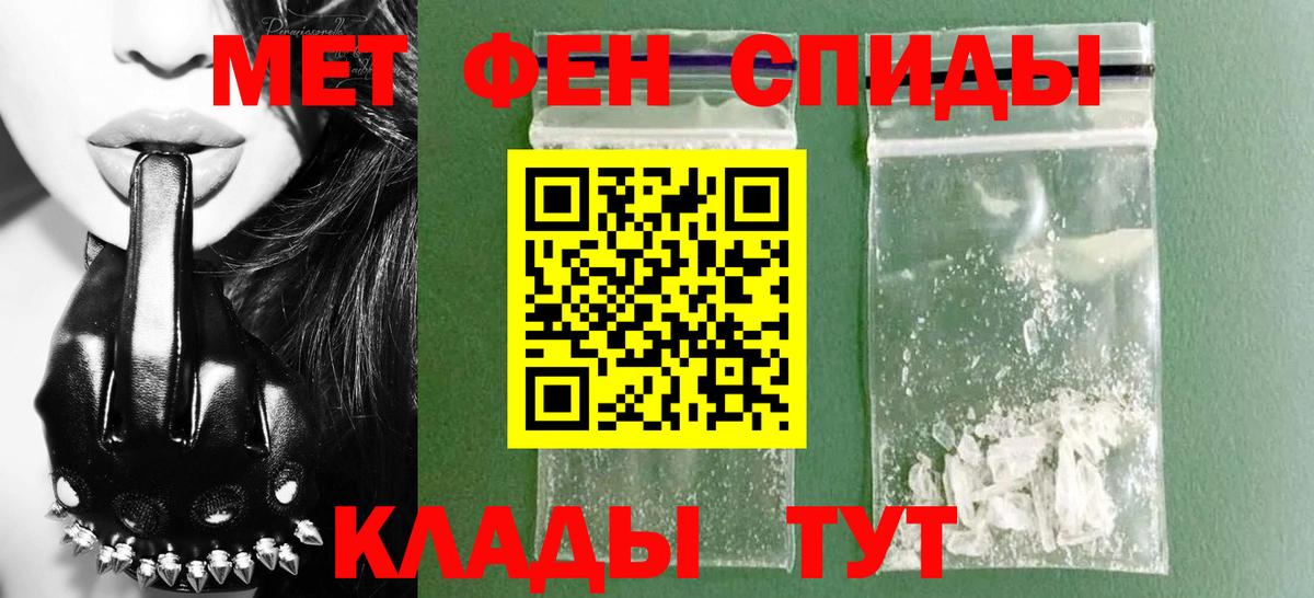 Богородицк  АМФЕТАМИН  Вход с VPN  Амфетамин 98%  АМФЕТАМИН 
