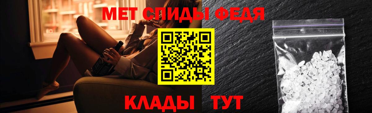 АМФЕТАМИН VHQ Богородицк