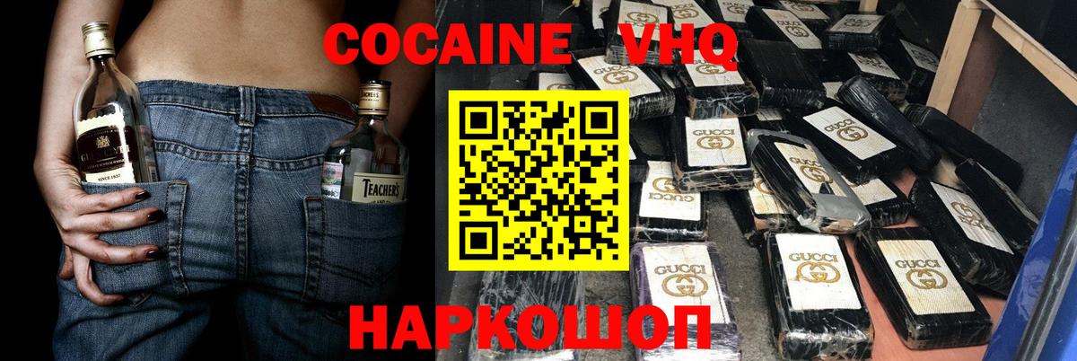 закладки  КОКАИН 98%  КОКАИН  Вход с VPN  Богородицк 