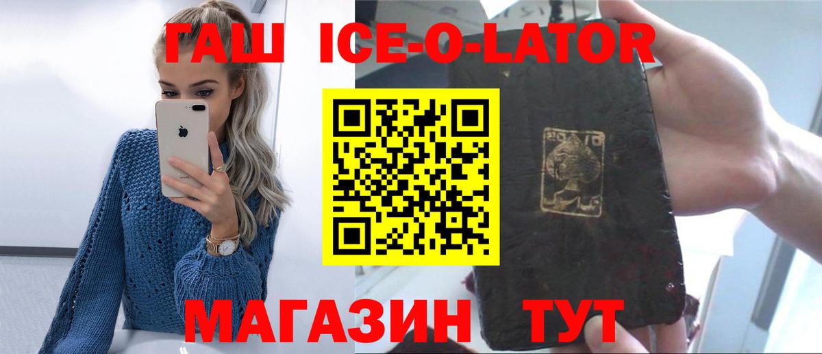Богородицк  Гашиш Cannabis  Вход с VPN 