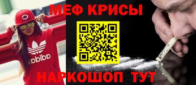 ALPHA-PVP Чебоксары