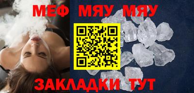 ALPHA-PVP Чебоксары