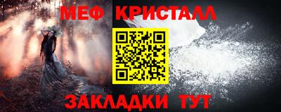 сатива Чапаевск