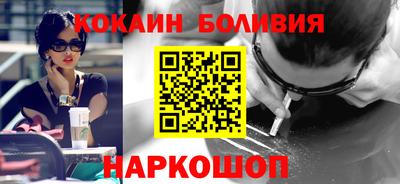 мяу мяу кристалл Чебаркуль