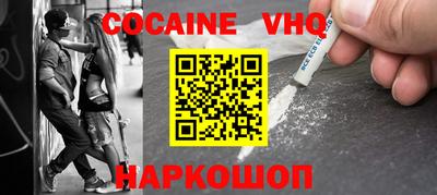мяу мяу кристалл Чебаркуль