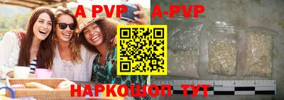мяу мяу кристалл Чебаркуль