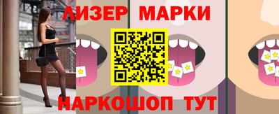 мяу мяу кристалл Чебаркуль