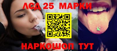 сатива Чапаевск