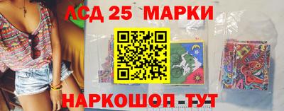 мяу мяу кристалл Чебаркуль