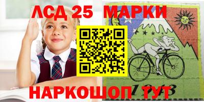 сатива Чапаевск
