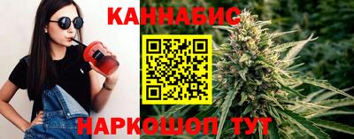 сатива Чапаевск