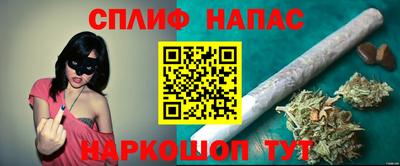 мяу мяу кристалл Чебаркуль