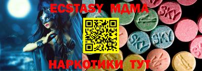 ALPHA-PVP Чебоксары