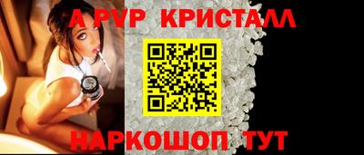 сатива Чапаевск