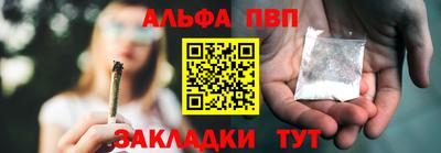 мяу мяу кристалл Чебаркуль