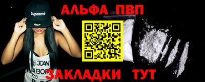 мяу мяу кристалл Чебаркуль