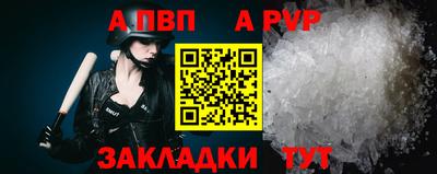 мяу мяу кристалл Чебаркуль