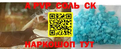 мяу мяу кристалл Чебаркуль