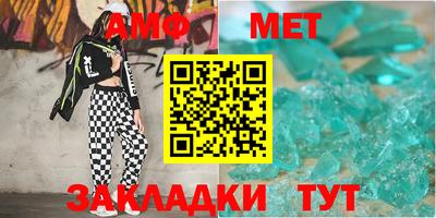мяу мяу кристалл Чебаркуль