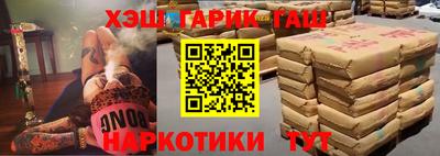 мяу мяу кристалл Чебаркуль