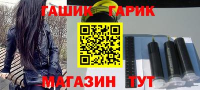 мяу мяу кристалл Чебаркуль
