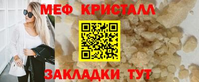 ALPHA-PVP Чебоксары