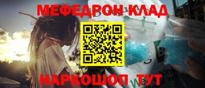 ALPHA-PVP Чебоксары