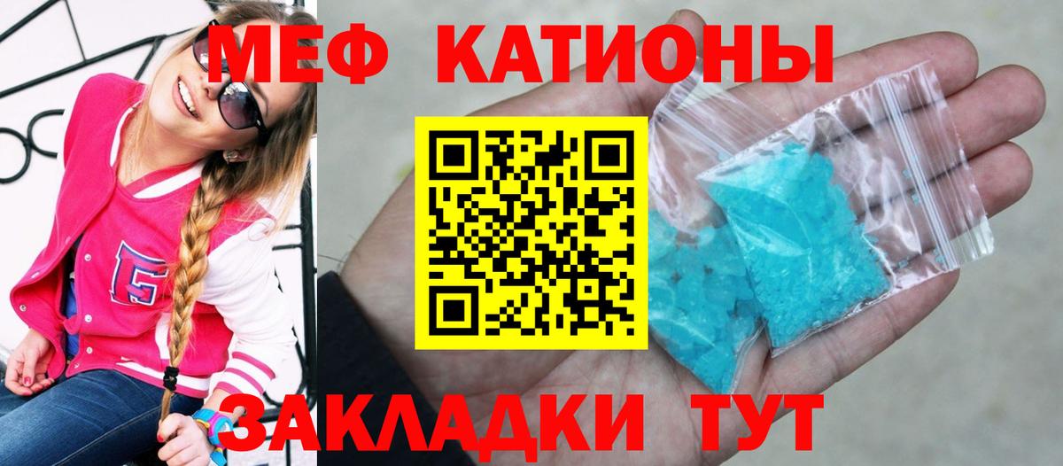 где купить наркоту  Меф 4 MMC  Вход с VPN  Богородицк  МЕФ мука  МЯУ-МЯУ 