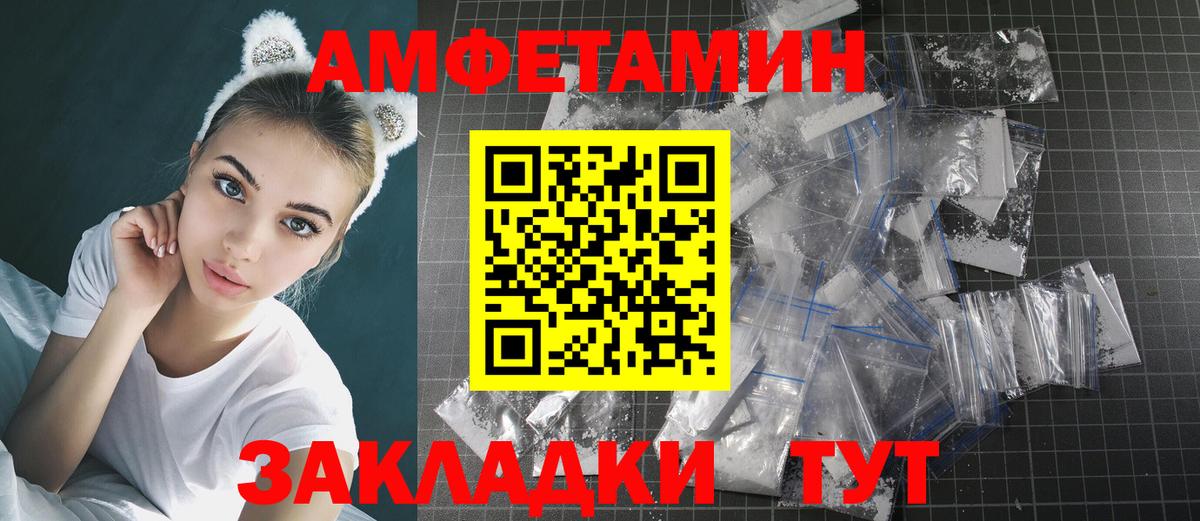 Метамфетамин  Первитин кристалл  Вход с VPN  Богородицк 